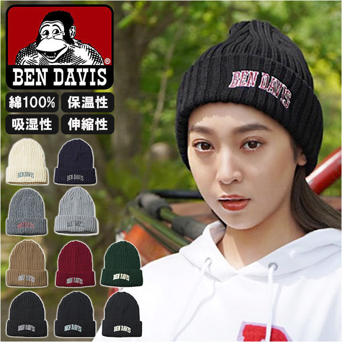 (現貨) BEN DAVIS BEANIE 冷帽