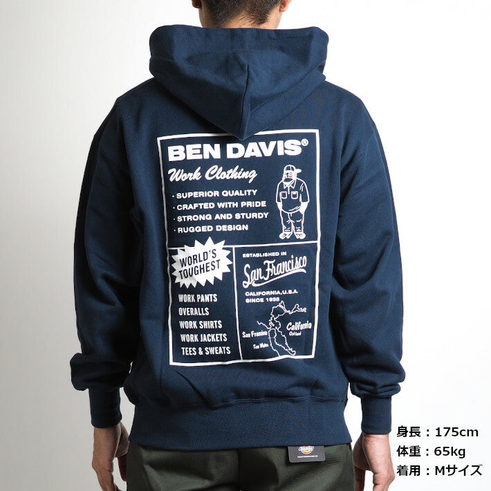 (現貨) BEN DAVIS JP HOODIE