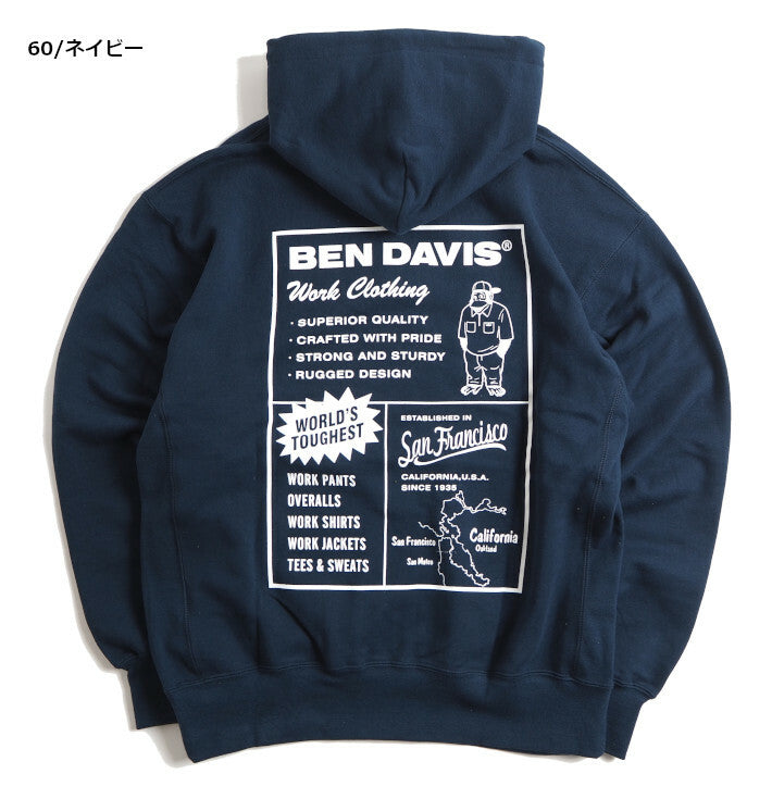 (現貨) BEN DAVIS JP HOODIE