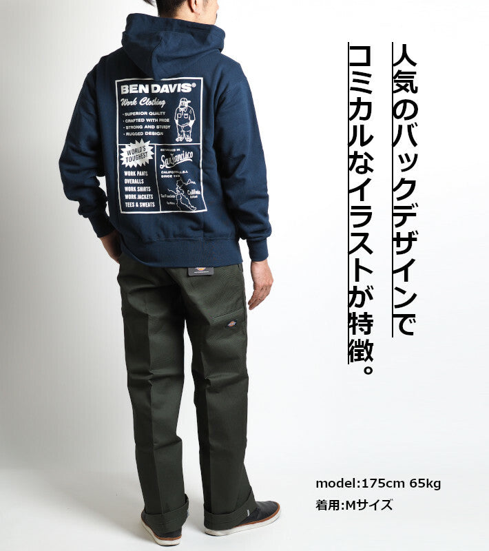 (現貨) BEN DAVIS JP HOODIE