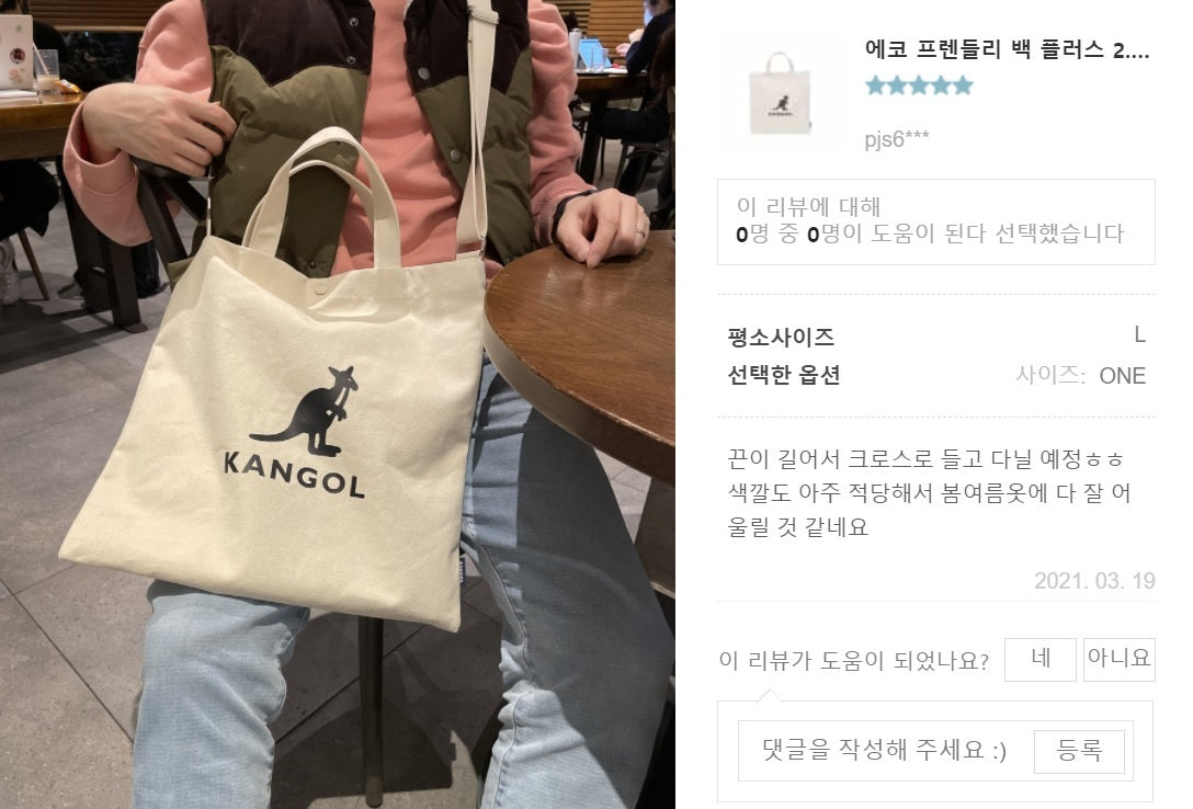 (現貨) KANGOL CROSS BAG